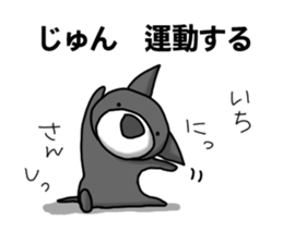 nameSticker "JUN" sticker #14461840