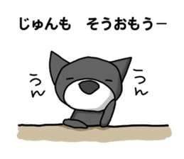 nameSticker "JUN" sticker #14461841