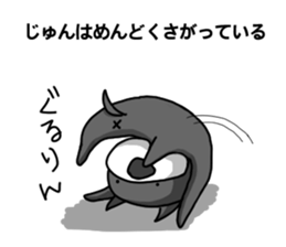 nameSticker "JUN" sticker #14461843