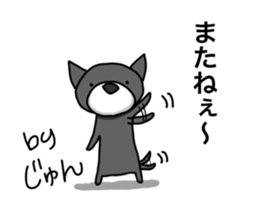 nameSticker "JUN" sticker #14461845