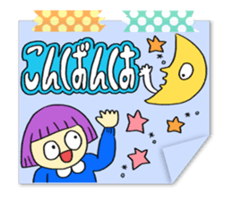 Masking tape and notes 2 sticker #14461889