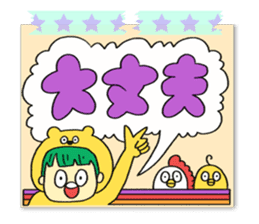 Masking tape and notes 2 sticker #14461894