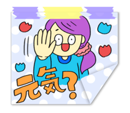 Masking tape and notes 2 sticker #14461911