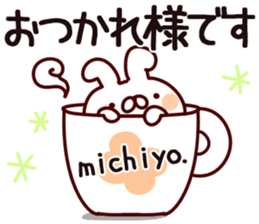 The Michiyo. sticker #14462104