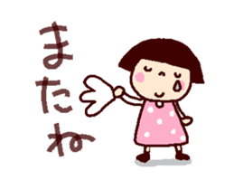 At last it worked coto-chan sticker #14462348