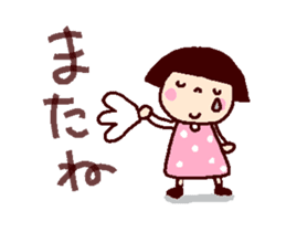 At last it worked coto-chan sticker #14462348