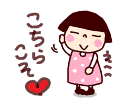 At last it worked coto-chan sticker #14462350