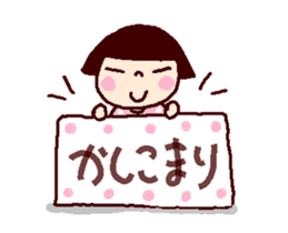 At last it worked coto-chan sticker #14462352