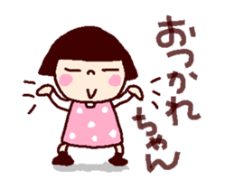 At last it worked coto-chan sticker #14462353