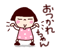 At last it worked coto-chan sticker #14462353