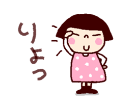 At last it worked coto-chan sticker #14462354