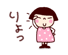 At last it worked coto-chan sticker #14462354