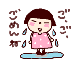 At last it worked coto-chan sticker #14462355