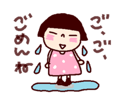 At last it worked coto-chan sticker #14462355