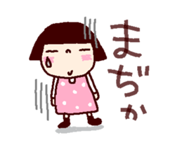 At last it worked coto-chan sticker #14462356