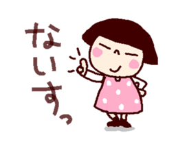 At last it worked coto-chan sticker #14462357