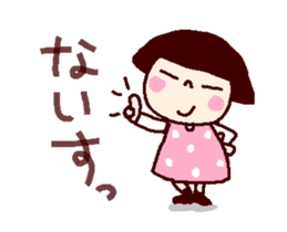 At last it worked coto-chan sticker #14462357