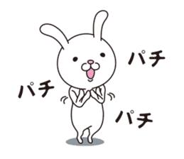 Lapyo of the Rabbit. Vol.2 sticker #14462395
