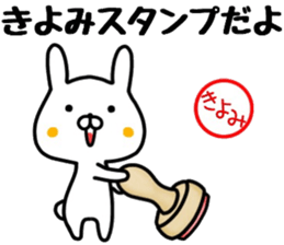 kiyomi sticker. sticker #14462677