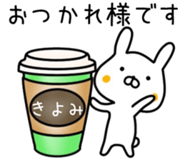 kiyomi sticker. sticker #14462678