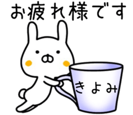 kiyomi sticker. sticker #14462679