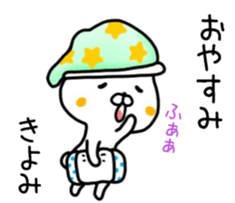 kiyomi sticker. sticker #14462681