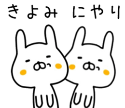 kiyomi sticker. sticker #14462683