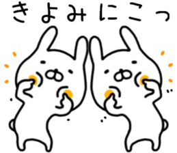 kiyomi sticker. sticker #14462684