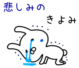 kiyomi sticker. sticker #14462688