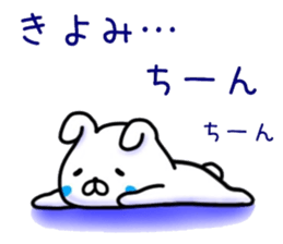 kiyomi sticker. sticker #14462689