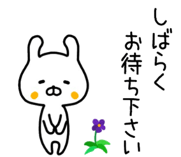 kiyomi sticker. sticker #14462692