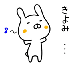 kiyomi sticker. sticker #14462693