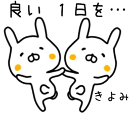 kiyomi sticker. sticker #14462694