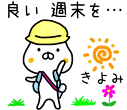 kiyomi sticker. sticker #14462695