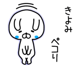 kiyomi sticker. sticker #14462701