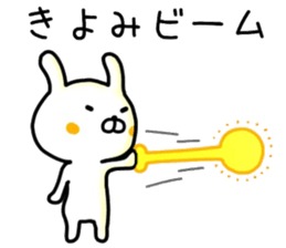 kiyomi sticker. sticker #14462703