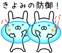 kiyomi sticker. sticker #14462705