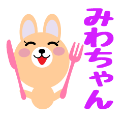 Daily life of a cute miwa