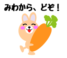 Daily life of a cute miwa sticker #14462711