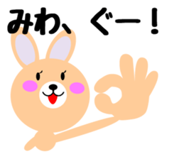 Daily life of a cute miwa sticker #14462712