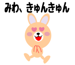 Daily life of a cute miwa sticker #14462714