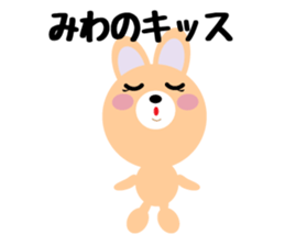 Daily life of a cute miwa sticker #14462715