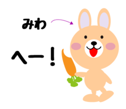 Daily life of a cute miwa sticker #14462717