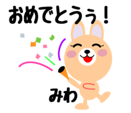 Daily life of a cute miwa sticker #14462719