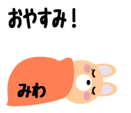 Daily life of a cute miwa sticker #14462720