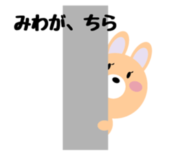 Daily life of a cute miwa sticker #14462721