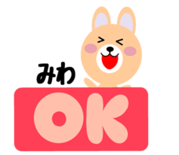 Daily life of a cute miwa sticker #14462723