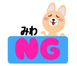 Daily life of a cute miwa sticker #14462724