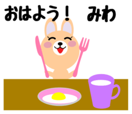 Daily life of a cute miwa sticker #14462725