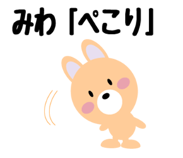 Daily life of a cute miwa sticker #14462726